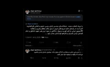 اول دنبال بفرمایید پرونده اتهامی اگر در دادسرای امور بین الملل تهران وجود دارد منتهی به چه قرار نهایی شده؟