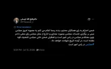  آقای دکتر درود  مجلس طبق سخن رهبر موسس که حتی پیکر رهبر دوم را برای رعایت ظاهر و احترام به آرامگاه او نبردند، در راس امور بود یا هست؟