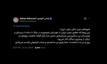 این همه پیام و حمایت رسانه‌ای از جنوب و جنوبیان ارزشمند است اما در عمل برای این پاره تن ایران چه کردید و کردند و خواهند کرد؟