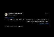 بنظرتان خودِ بانکها و حتی مدیران عامل و هیات مدیره آن میدانند؟!!!!!