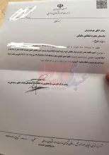 چهار سوال ساده از دبیر شورای عالی امنیت ملی و وزیر امور اقتصادی و دارایی