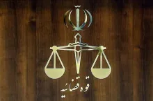 حیدر آسیابی رئیس کل دادگستری استان گلستان به عنوان رئیس سازمان زندان‌ها و اقدامات تامینی و تربیتی کشور 