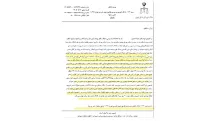 محکومیت مدیر رسانه مستقل عبدی مدیا به اتهامات افترا و نشر اکاذیب با شکایت اعضای موثر گروه مالی زاویه به استثناء فرید بوذر جمهری بدون اعلام و مشخص شدن مصادیق!!!!