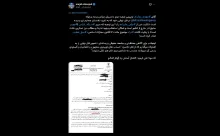 قرار منع تعقیب برای علی علیزاده در پی شکایت داماد سرلشکر محسن رضایی؛ رأیی که میتواند به یک سابقه بحثبرانگیز حقوقی تبدیل شود