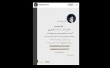 واکنش بسیار قابل تامل سید محمد باقر خرازی به انتشار تکذیبیه محترمانه روابط عمومی دفتر رهبر سوم جمهوری اسلامی