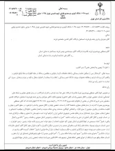 قاضی شیخ علی نوریان دادرس شعبه ۱۰۴۸ دادگاه کیفری ۲ تهران که در دادنامه صادره قید کرده حکم ریاست شعبه ۱۰۳۷ کیفری ۲ ویژه رسیدگی به پروندههای امور بین الملل را هم به وی دادهاند!