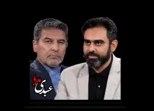 بشنوید |دو سوی توافق | مناظره محمد مهدی شهریاری و امیرحسین ثابتی که به درگیری لفظی و فحاشی کشیده شد