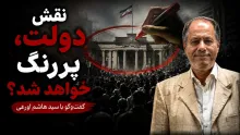  آیا مناسبات مسعود پزشکیان و دولت او با رهبر سوم و بیت او به دلیل بحران انرژی دستخوش تحول شده؟