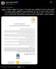 دعوت استاد دکتر شریفی زارچی در امتداد مسیر دعوت حجت الاسلام والمسلمین استاد دکتر محسن برهانی