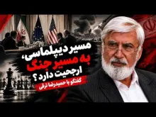 حمیدرضا ترقی: مردم ما باید بدانند اگر جایی بر اساس مذاکره و دیپلماسی می‌توانیم به حقوقمان برسیم، وظیفه داریم اول آن را انتخاب کنیم