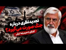 حمیدرضا ترقی: باید در دکترین هسته‌ای تجدیدنظری صورت بگیرد؛ باید به سمت سلاح‌هایی برویم که مستقیما خود آمریکا را هدف قرار دهد