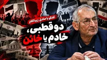 صادق زیباکلام: اساسا نگاه ما به گذشته این است که باید آدم‌ها را محاکمه کنیم؛ می‌گوییم آدم‌ها یا خادم است یا خائن!