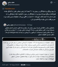 در نص قانون آمده #میتواند و حتما مستحضرید میتواند تکلیف نیست